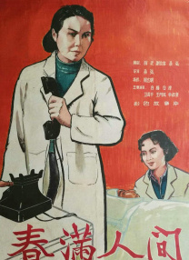 91视频中文字幕